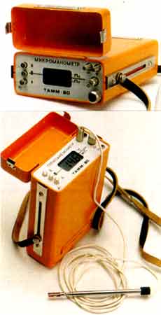 Измеритель комбинированный ТАММ-20 (Анемометры)